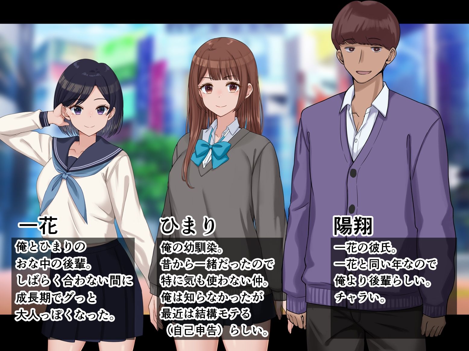 サンプル画像6:俺とひまりの初めてスワッピング性活(ドリチン工房) [d_715449]