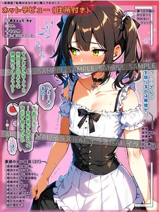 強○女装や男娼調○で恥辱・屈辱に苦しむ負けオスたちのシチュ集 01巻 画像1