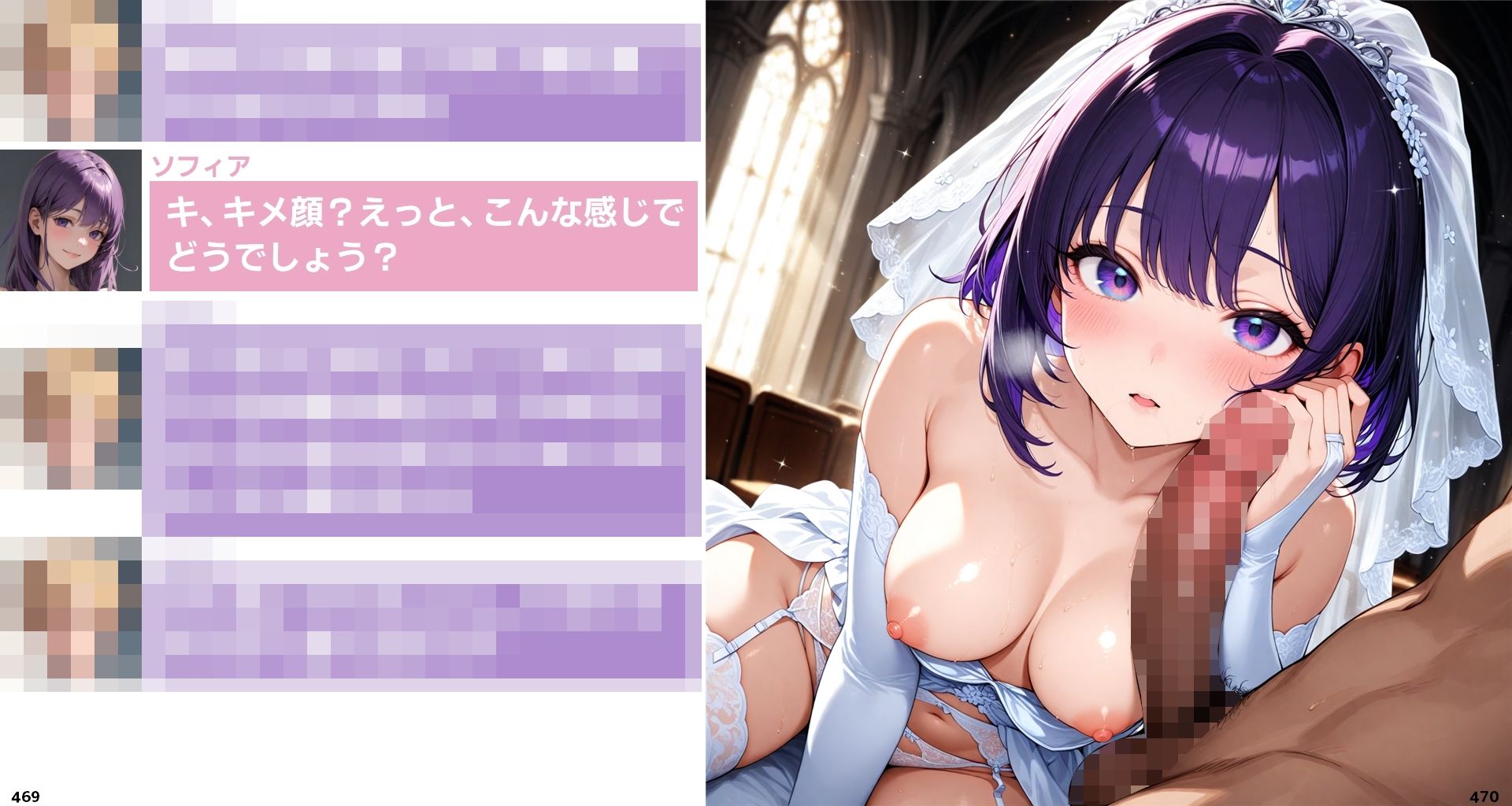 転生淫魔の美食な日常 5話B皿 画像8