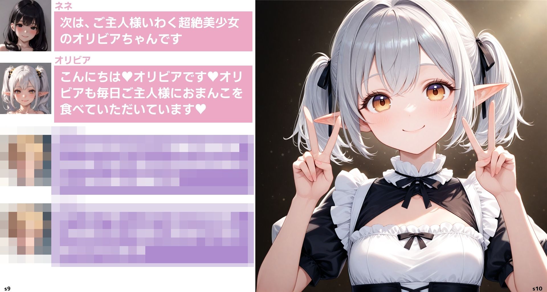 転生淫魔の美食な日常 5話B皿 画像9