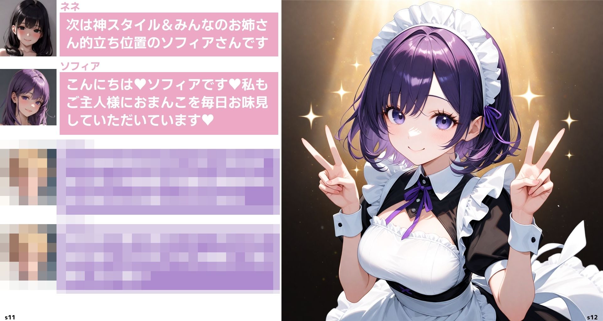 転生淫魔の美食な日常 5話B皿 画像10