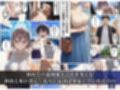 巨乳でカワイイ僕の彼女が 先輩に寝取られSEXなんかされているわけがない