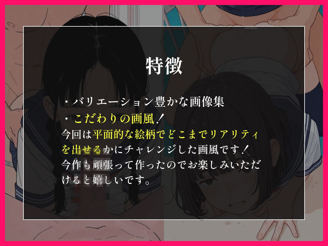 少子化対策の一環で童貞にまんこを貸した話 画像2