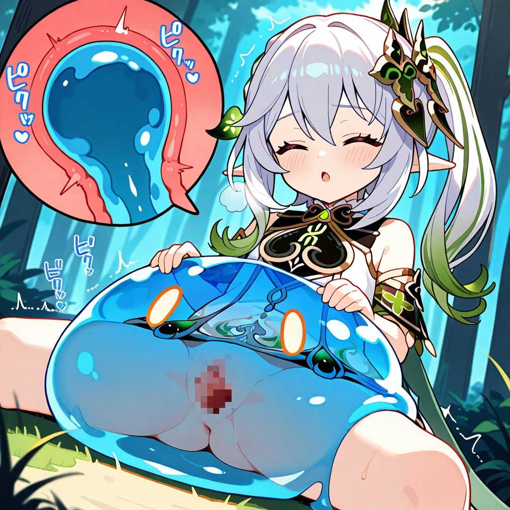 粘神 〜Slime Impact〜 2 画像1