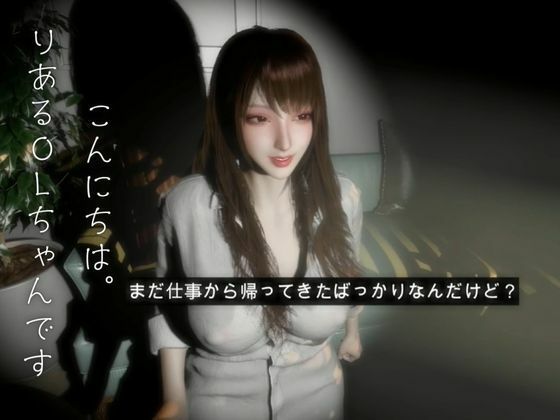 サンプル画像2:【実話・現役OL】彼氏とクリスマス前に別れたけどどうしてもコスプレHがしたいリアルOLちゃんが作った動画(REAL  PARALLELS) [d_715632]