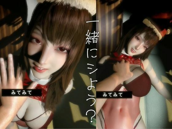 【実話・現役OL】彼氏とクリスマス前に別れたけどどうしてもコスプレHがしたいリアルOLちゃんが作った動画 サンプル10