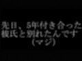 【実話・現役OL】彼氏とクリスマス前に別れたけどどうしてもコスプレHがしたいリアルOLちゃんが作った動画