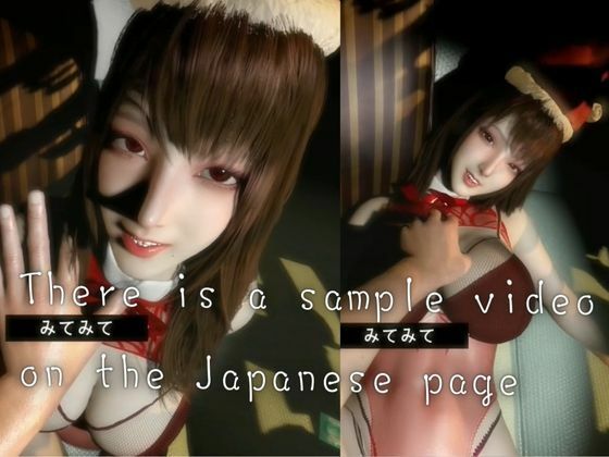 サンプル画像2:［True Story］ A video made by a real office lady who broke up with my boyfriend before Christmas but still wants to have cosplay sex(REAL  PARALLELS) [d_715637]