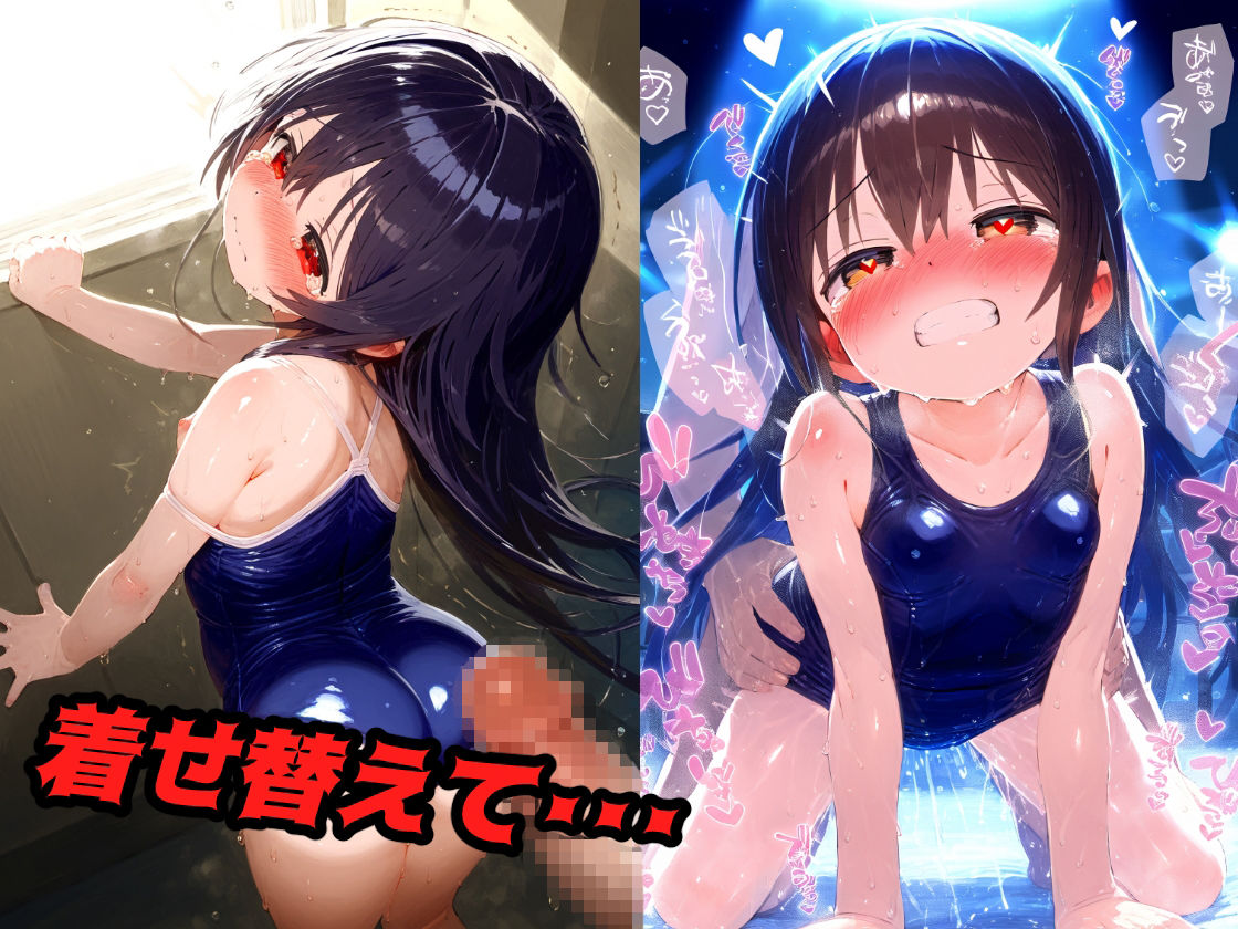 「着せ替え人形の館」買われた少女達はおとなの人にかわいい衣装を着せられてかわいがられてハメ潰される【CG集500枚】6