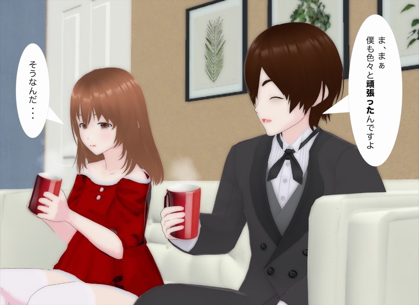 失恋サンタが再び恋に落ちるまで2 画像3