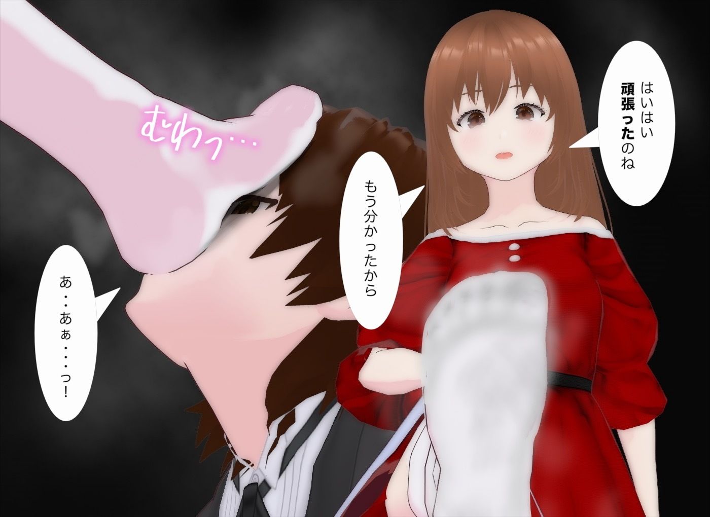 失恋サンタが再び恋に落ちるまで2 画像5