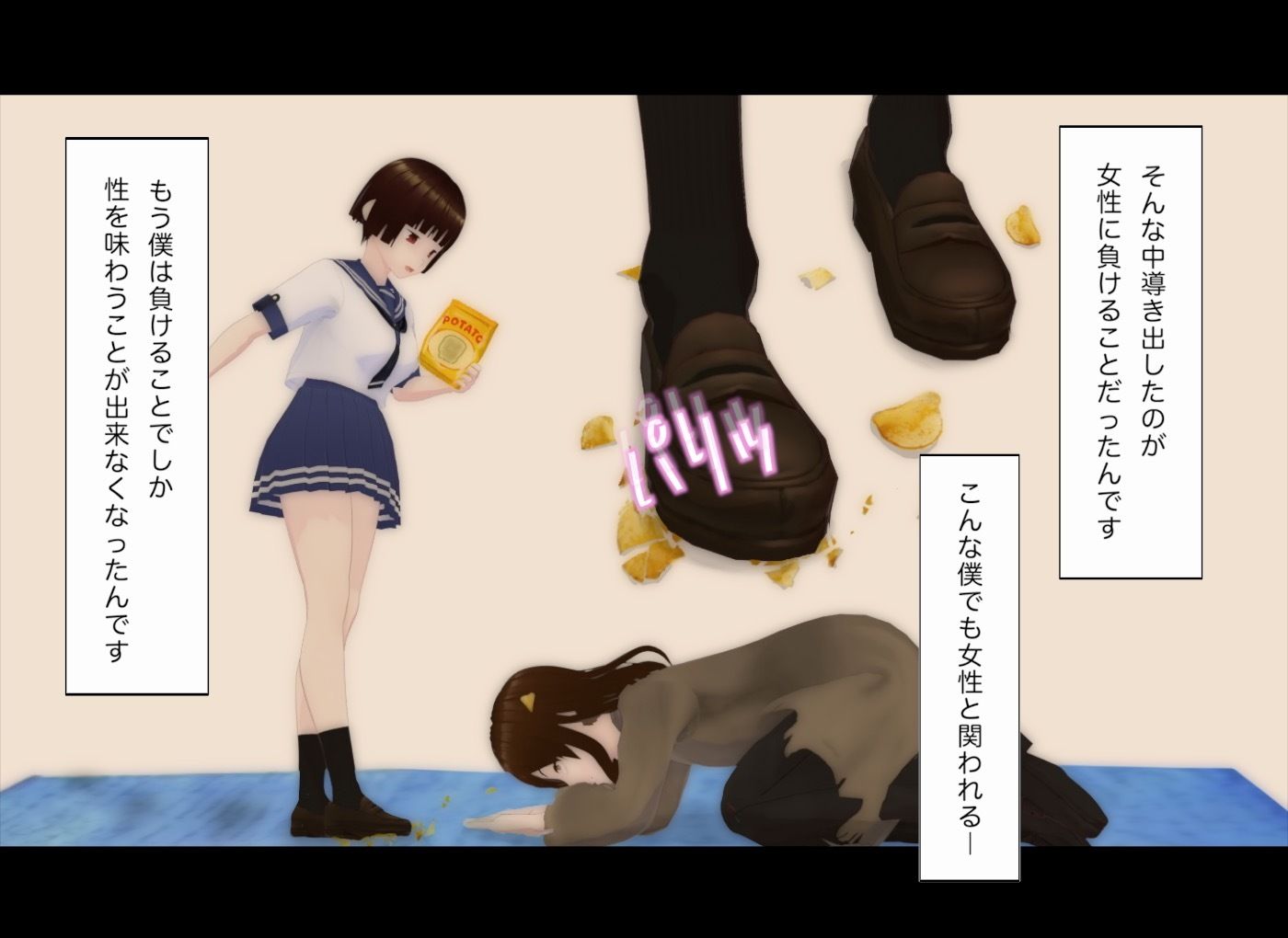 失恋サンタが再び恋に落ちるまで2 画像6