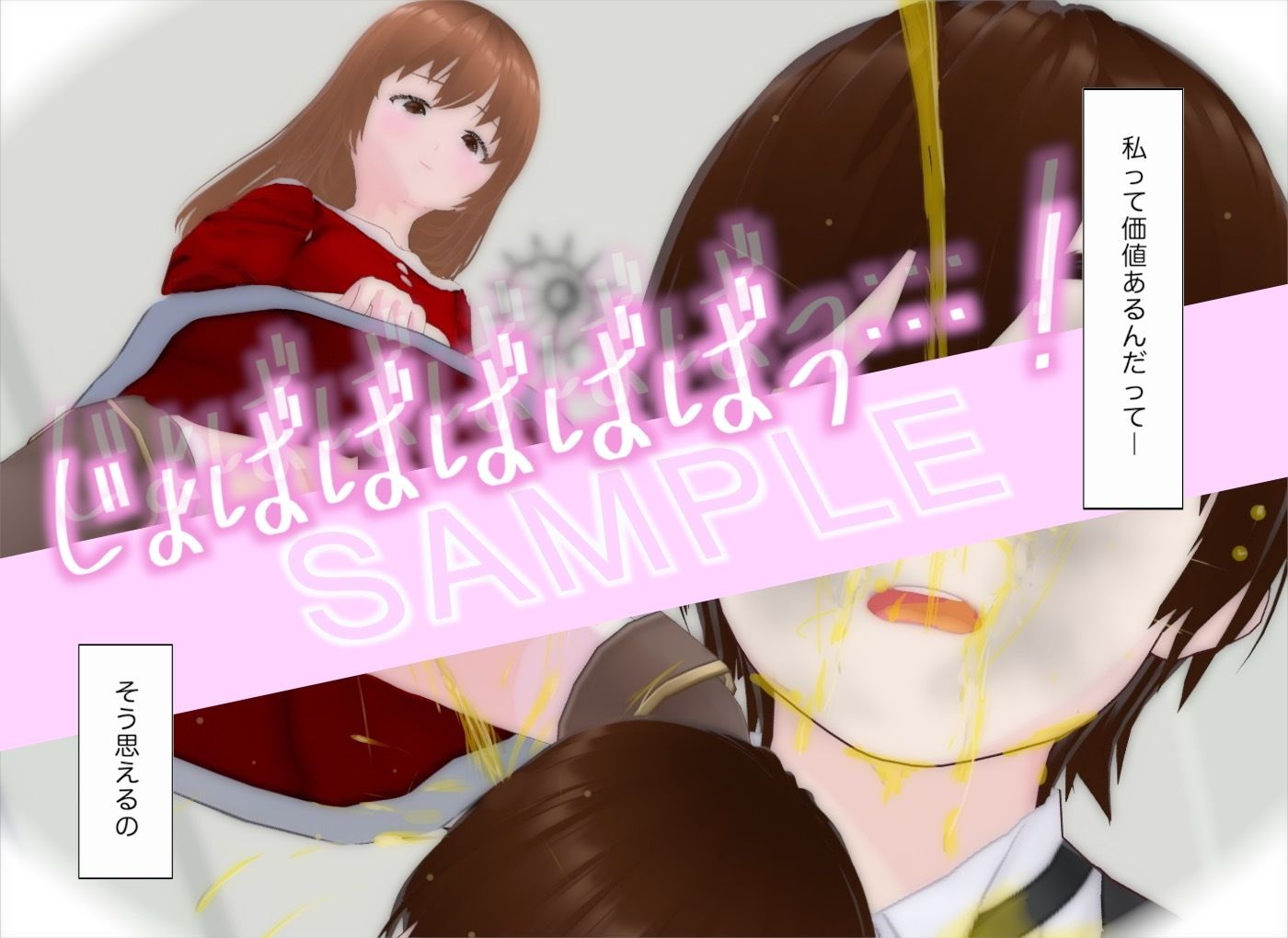 失恋サンタが再び恋に落ちるまで2 画像9