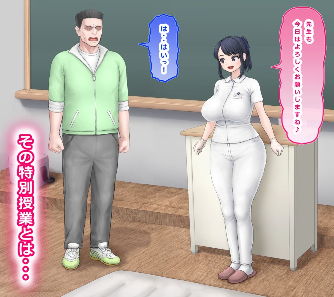 サンプル画像2:射精療法士さんの出張特別授業(みつぷりん) [d_715717]