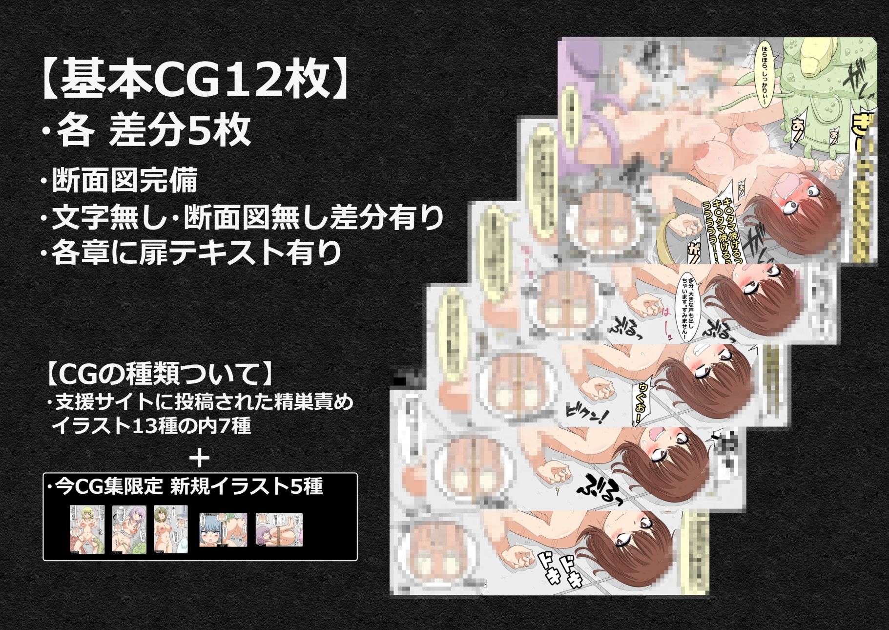 サンプル画像2:きゃとられ！ふたなり精巣いじられCG集(ナンサークル) [d_715720]