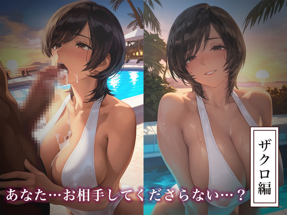 サンプル画像4:夜伽リゾート 悦楽の風 ―気づけば、心も身体も、 快楽に染まる。―(あとりえらびっと) [d_715729]