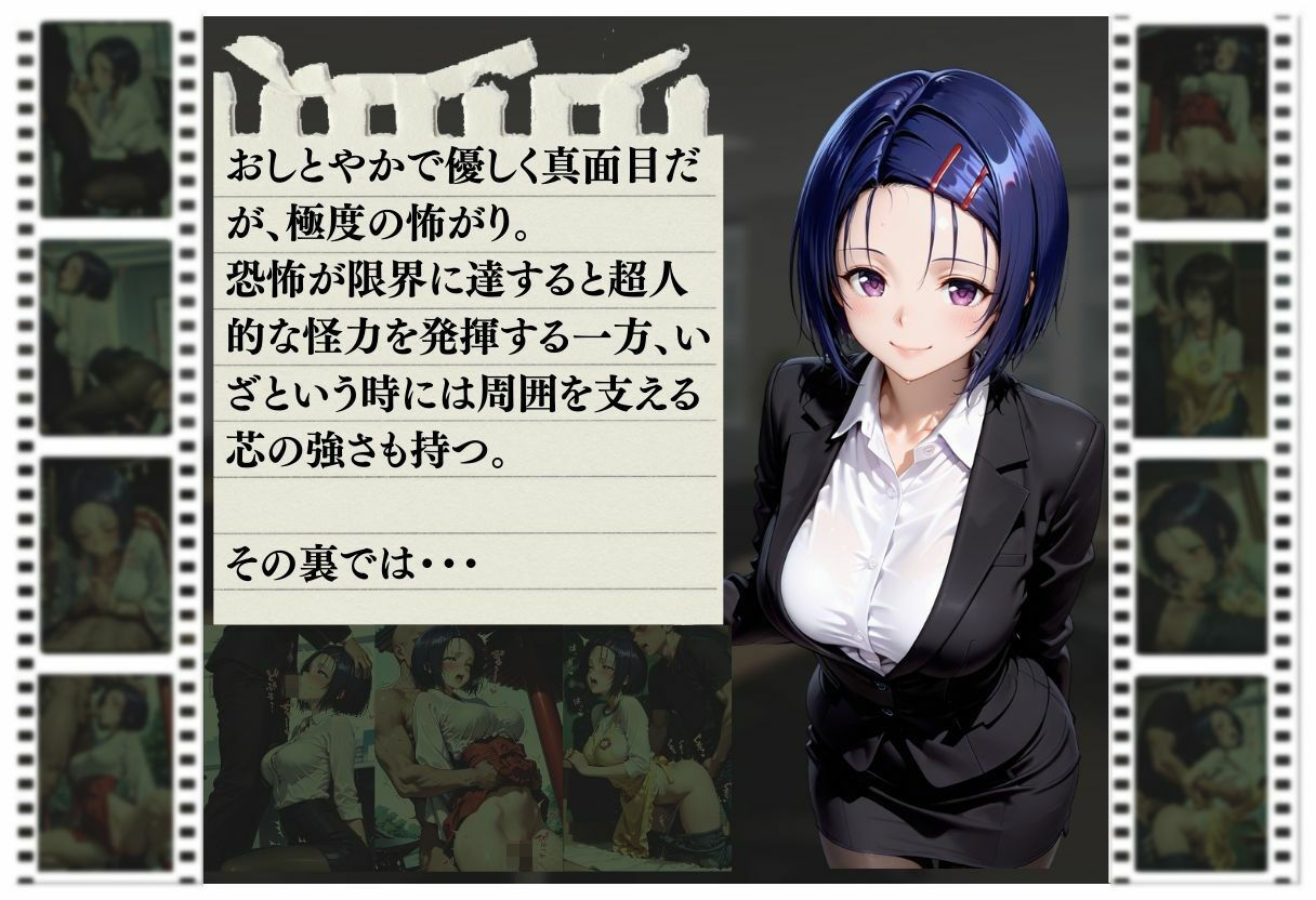 抗えない職場の誘惑 ― OL・巫女・保育士、3つの物語 Vol.3 画像1