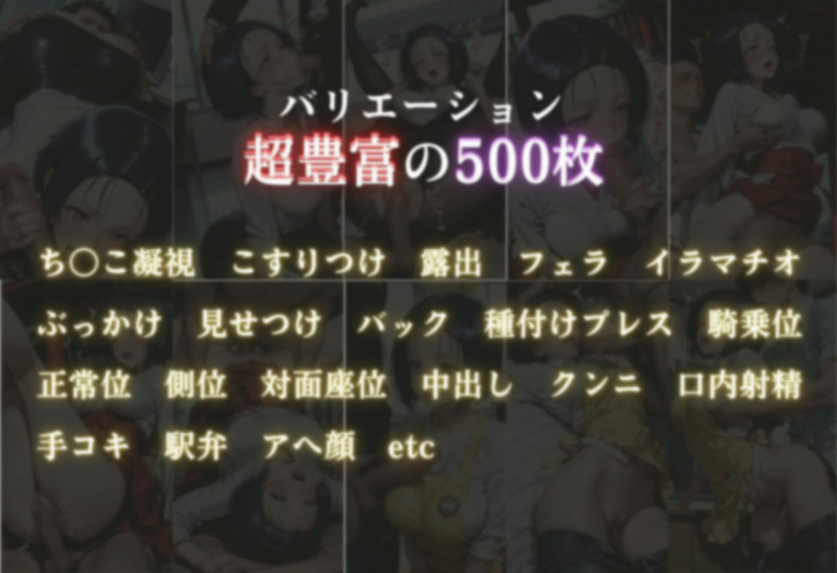 抗えない職場の誘惑 ― OL・巫女・保育士、3つの物語 Vol.3 画像2