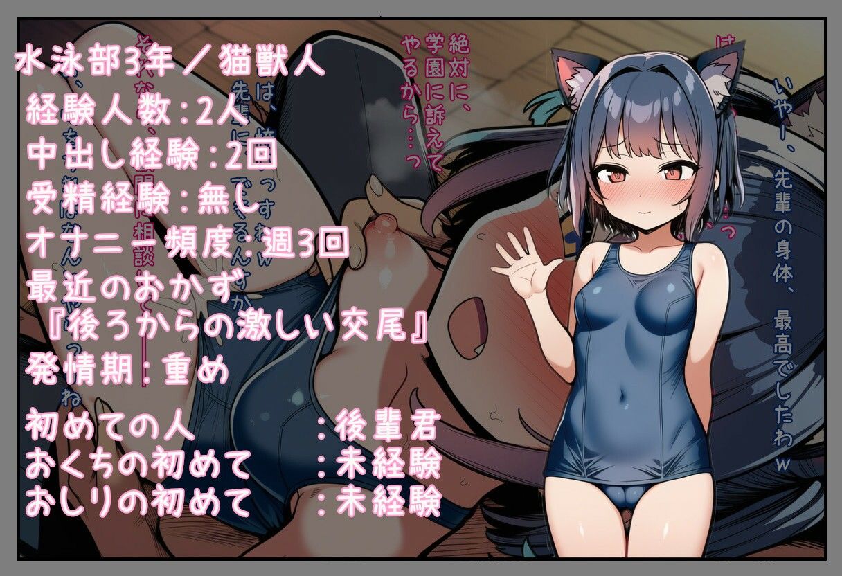 【NTR・寝取られ】『純愛狩り』〜憧れの先輩と結ばれた夏。僕の知らない先輩の夏〜 画像10