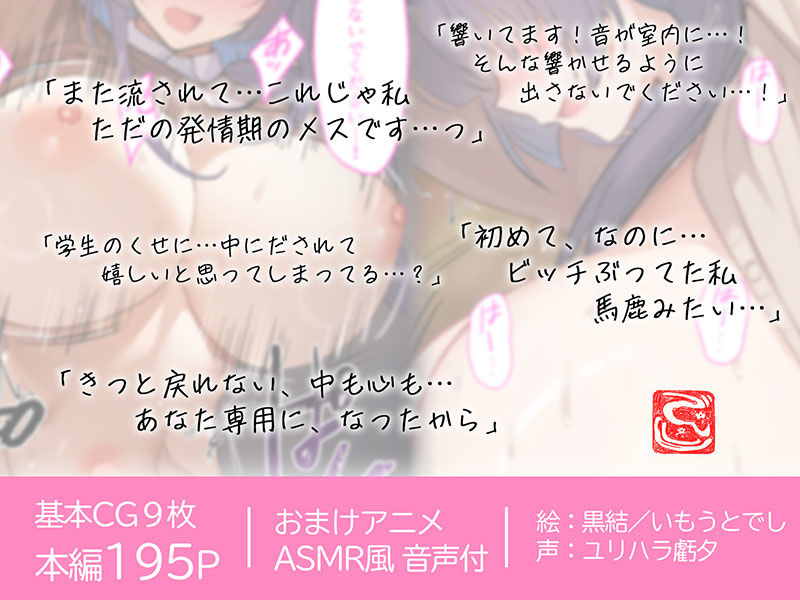 サンプル画像4:姫はじめは清楚なサノバビッチ(薬指の妹弟子) [d_715771]