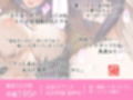 姫はじめは清楚なサノバビッチ サンプル画像3