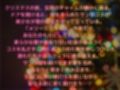 クリスマス乱れる10人の美女  総集編
