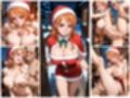 クリスマス乱れる10人の美女  総集編