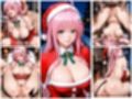 クリスマス乱れる10人の美女  総集編