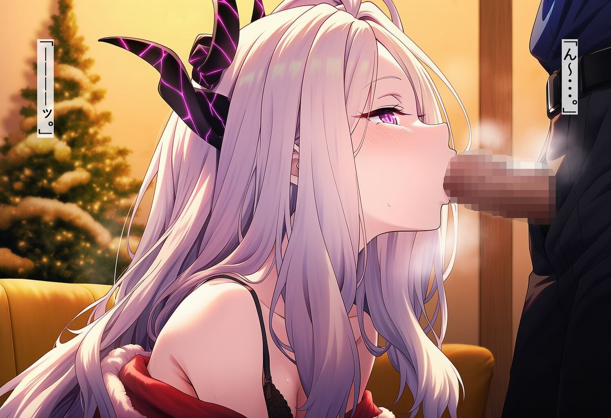 空〇ヒナは、先生のプレゼントが欲しい！ 画像2