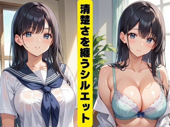 委員長の犯●れ願望 画像1