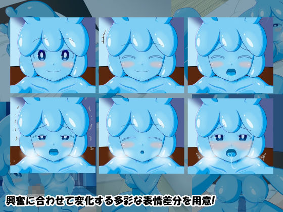 スライム娘育成キット2 画像3