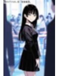 委員長を孕ませたい。清楚で上品なお嬢様JKをオナホ扱いして、無責任中出ししまくって孕ませるまで。