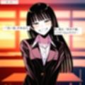 委員長を孕ませたい。清楚で上品なお嬢様JKをオナホ扱いして、無責任中出ししまくって孕ませるまで。