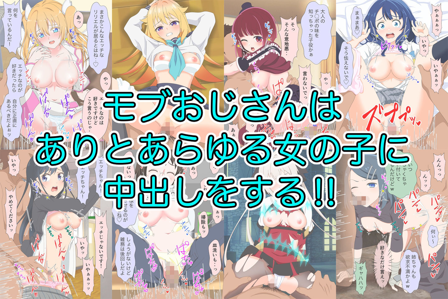 サンプル画像4:アニメヒロイン凌○2024総集編(いまがさ) [d_715882]