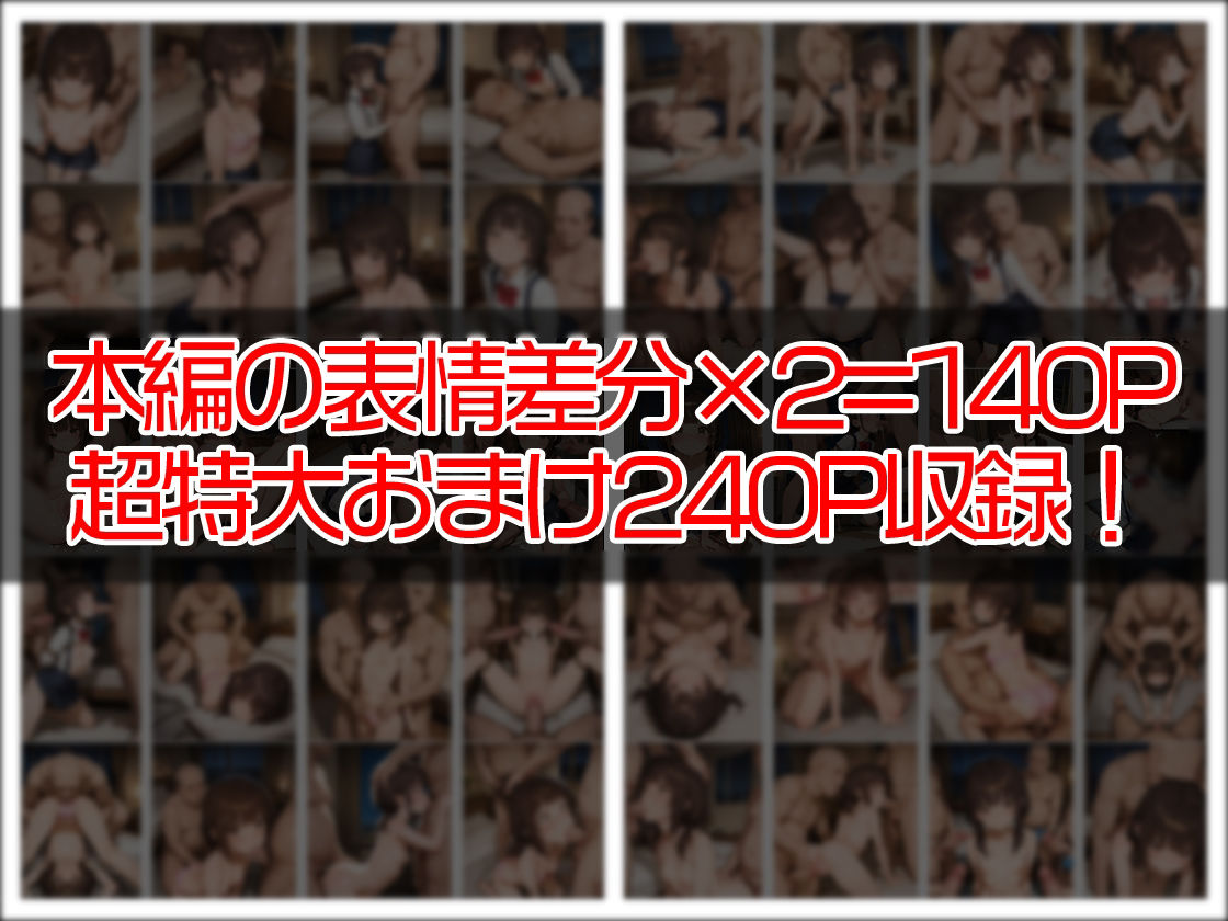 【エロ漫画】142cmの誘惑 ミニマム立ちんぼ同時蹂躙 小さな胎内を精液で埋め尽くす10