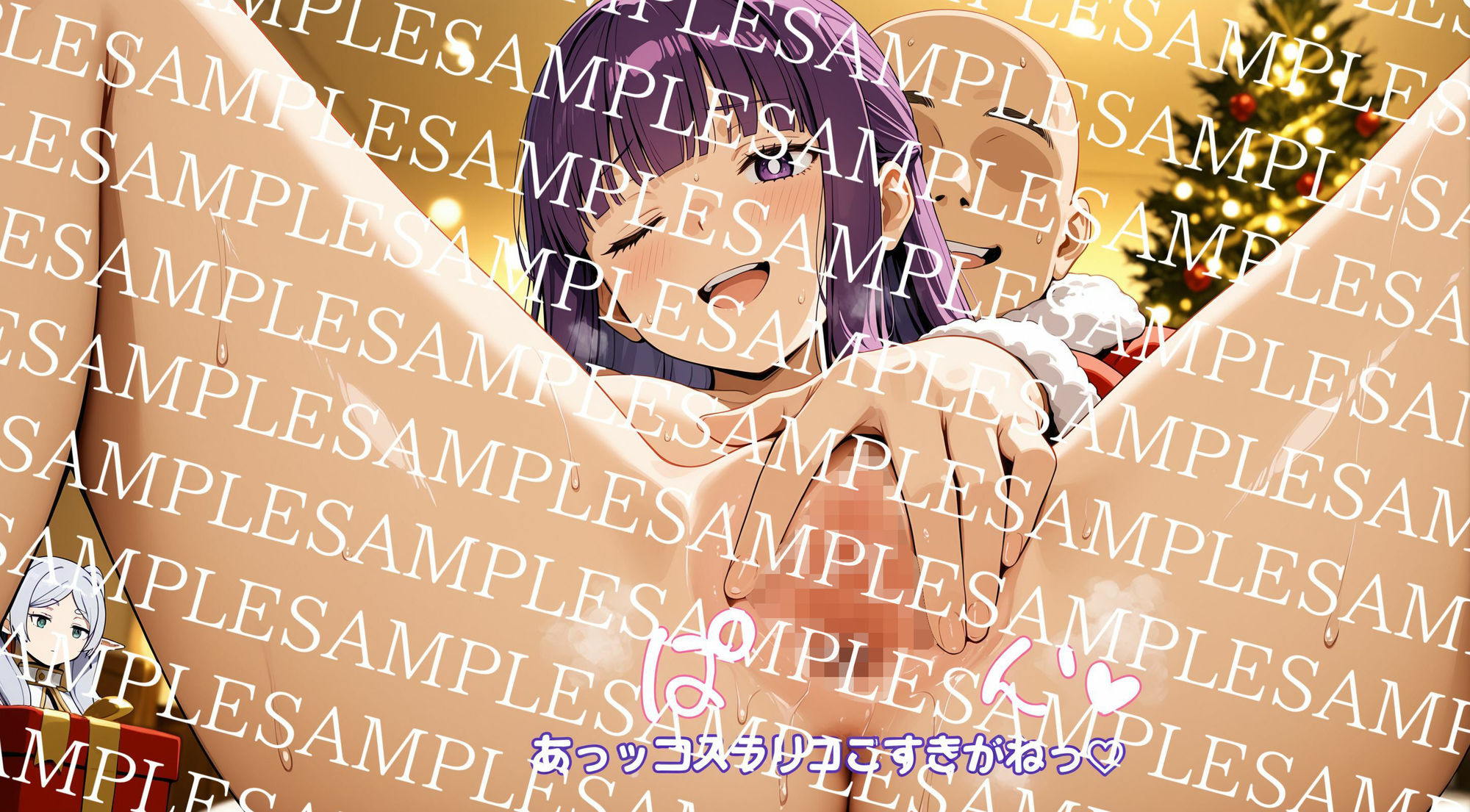 クリスマスパーティ20258