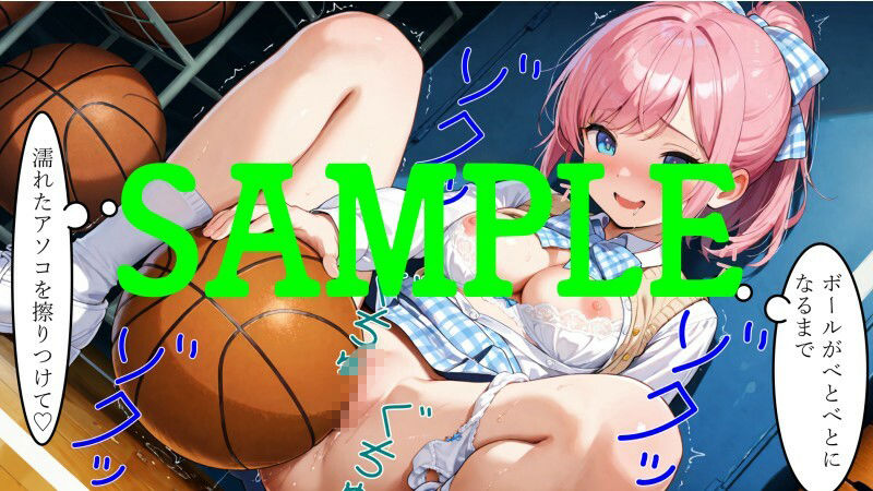 変態性癖の末路〜栗栖小鳥の場合〜 画像4