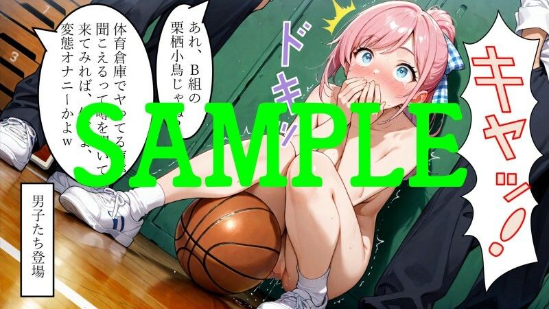 変態性癖の末路〜栗栖小鳥の場合〜 画像7