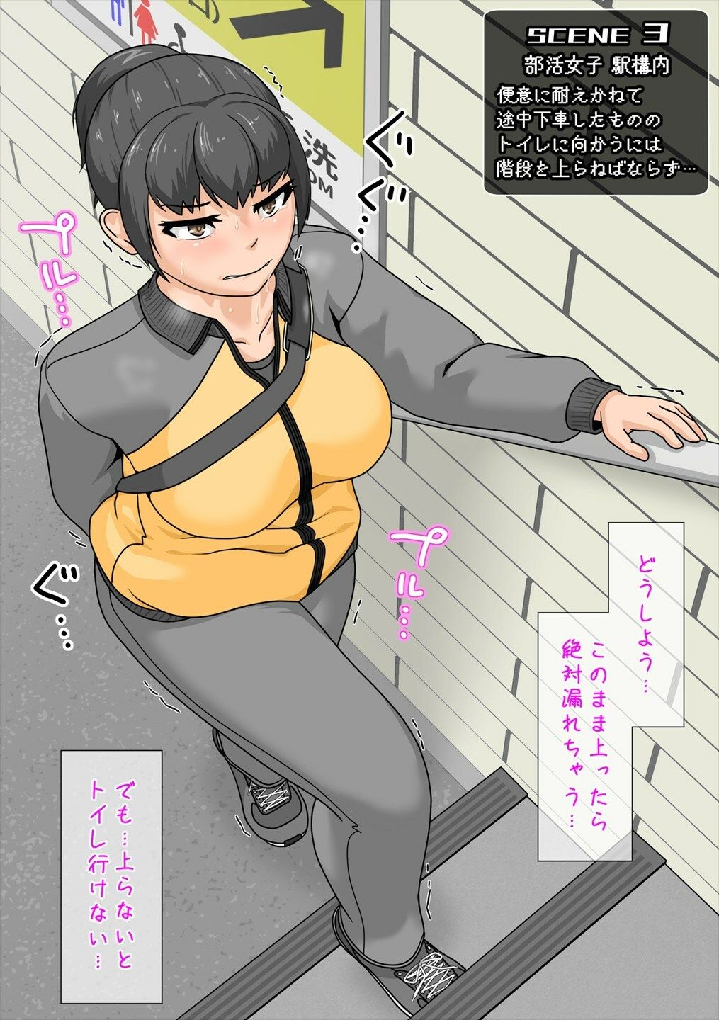 サンプル画像6:うんこ〜情報(酢味噌屋) [d_716008]