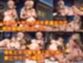 ドスケベサンタが来た！〜ティ〇編〜
