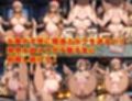 ドスケベサンタが来た！〜ティ〇編〜