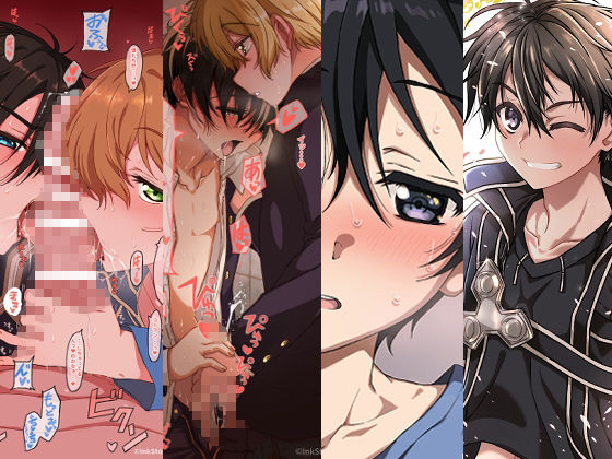 黒の剣士凌●-総集編- エロ漫画10