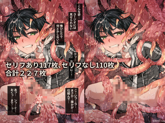 黒の剣士凌●-総集編-