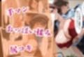 家事代行アプリで人妻をコスプレ奉仕させる話〜婦警コスプレ熟女を種付け捜査編〜