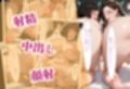 家事代行アプリで人妻をコスプレ奉仕させる話〜婦警コスプレ熟女を種付け捜査編〜