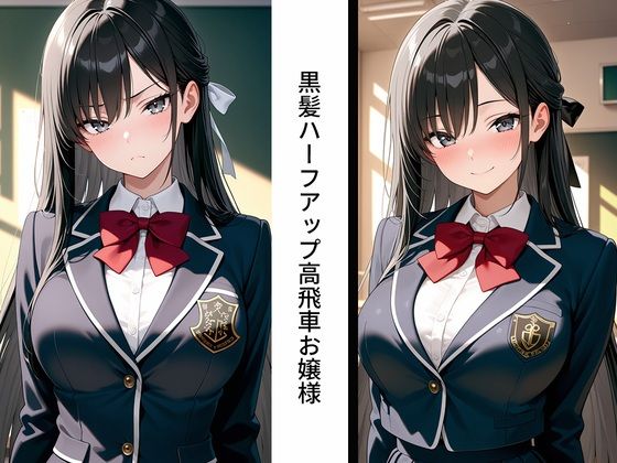 【エロ漫画】快楽落ち〜生意気な生徒に性指導、教師に肉棒はめられメス堕ち7