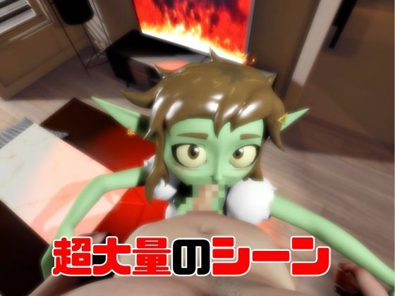 【総集編】超キュートなハニーゴブリンといっぱいエッチする総集編【動画10本】 画像2