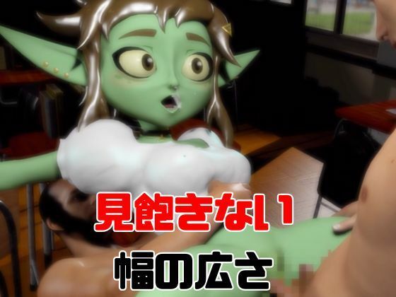 サンプル画像5:【総集編】超キュートなハニーゴブリンといっぱいエッチする総集編【動画10本】(月桂樹) [d_716101]