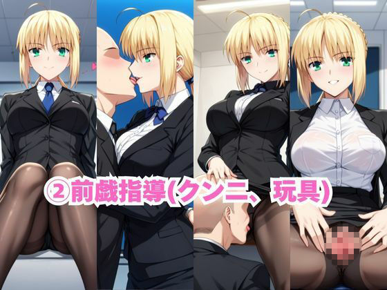 サンプル画像4:なんでも許してくれる理想の上司と秘密の関係！セ○バー編(Centria（セントリア）) [d_716106]