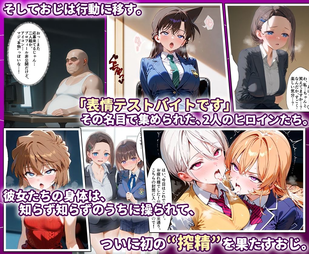 サンプル画像 2